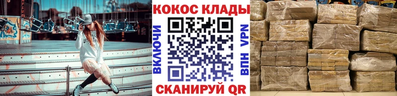 Купить наркотики цена Беломорск A PVP Бошки Шишки Cocaine