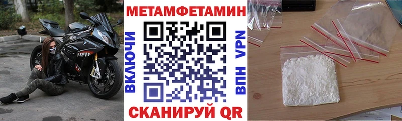 МЕГА онион  Беломорск  Амфетамин 97% 