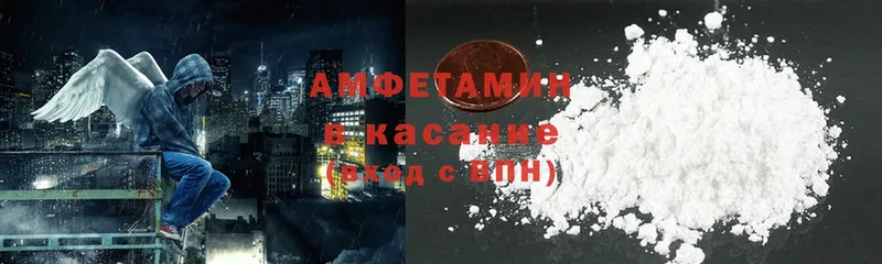 гидра ссылки  Беломорск  Amphetamine Розовый 