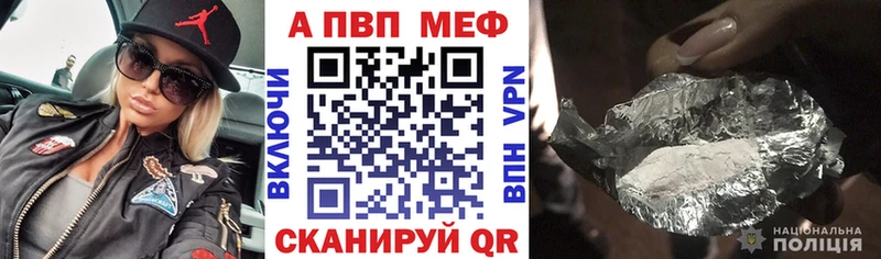 мега как зайти  Беломорск  APVP СК КРИС 
