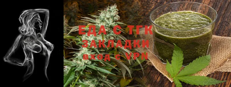 Canna-Cookies конопля  Беломорск 