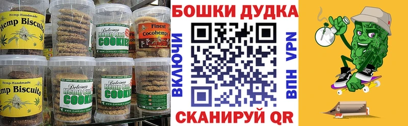 Cannafood марихуана  shop как зайти  Беломорск  хочу  