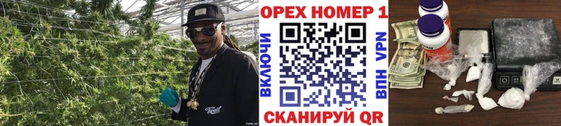 Кокаин FishScale Беломорск