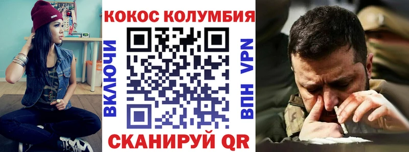 Кокаин Боливия Беломорск