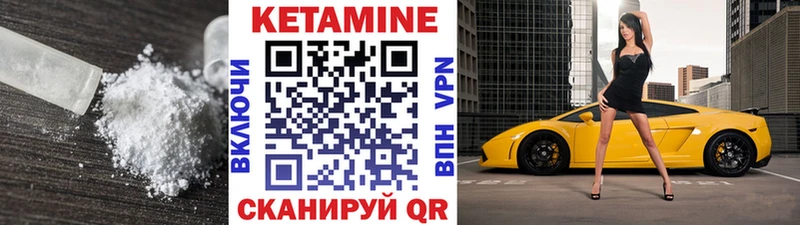 omg рабочий сайт Беломорск Кетамин ketamine