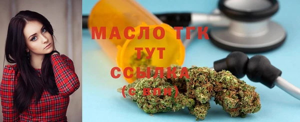 кокаин VHQ Осинники