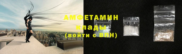 кокаин VHQ Осинники