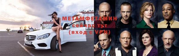 альфа пвп Нягань