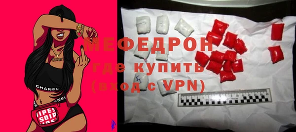 кокаин VHQ Осинники