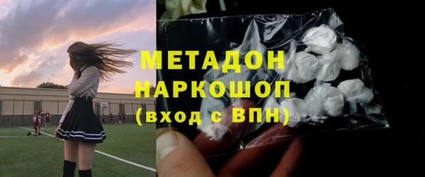кокаин VHQ Осинники
