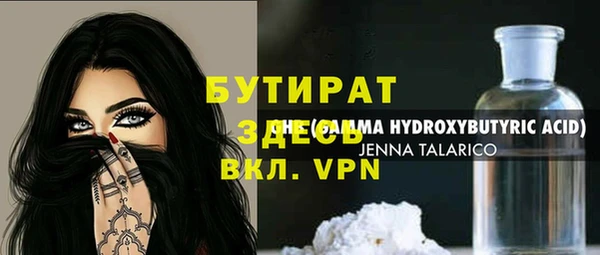 кокс Осташков