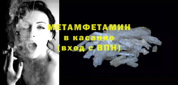 кокаин VHQ Осинники