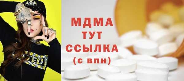кокаин VHQ Осинники
