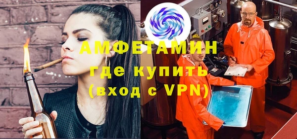 альфа пвп Нягань