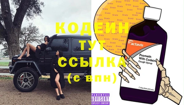 кокс Осташков