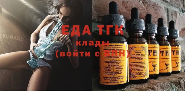 mix Нязепетровск