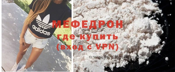 кокаин VHQ Осинники
