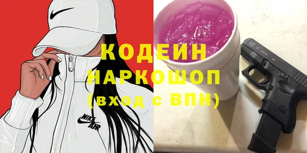 альфа пвп Нягань