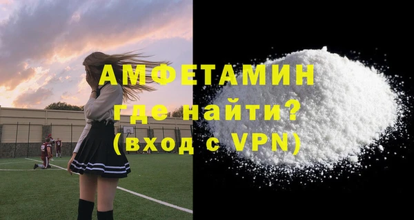 эйфоретик Краснотурьинск