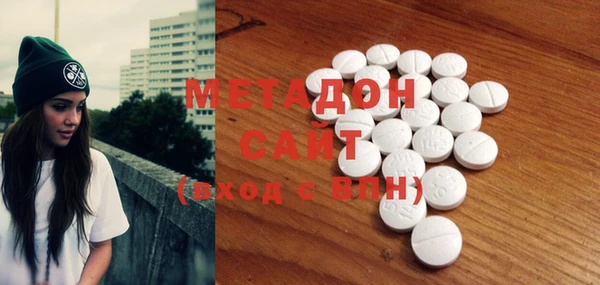 альфа пвп Нягань