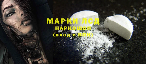 альфа пвп Нягань