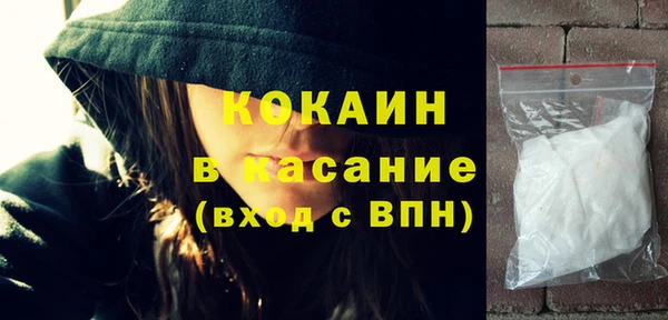 кокаин VHQ Осинники