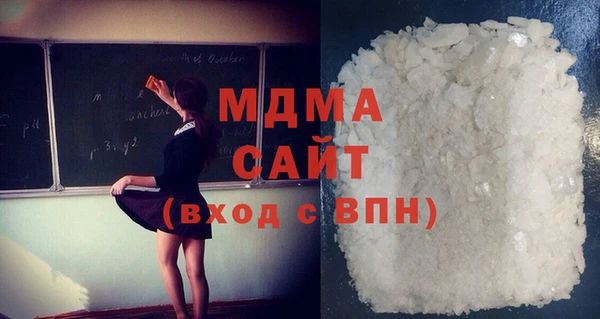 альфа пвп Нягань