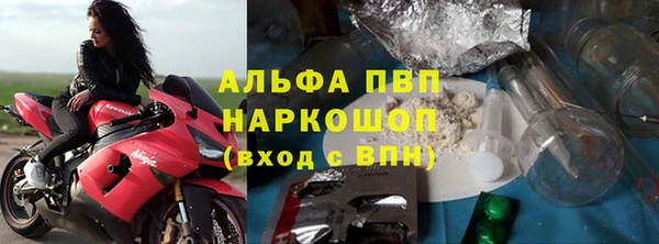 альфа пвп Нягань