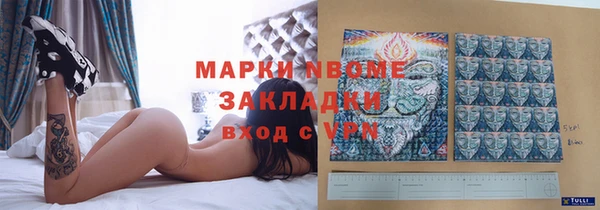 mix Нязепетровск