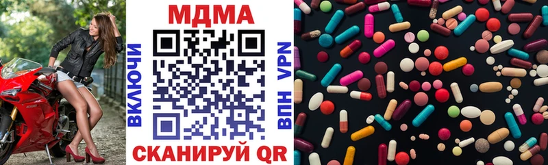 MDMA Molly  Беломорск 
