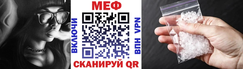 МЯУ-МЯУ mephedrone купить даркнет клад Беломорск МЕГА ONION
