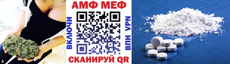 Метамфетамин витя  где продают   Беломорск 