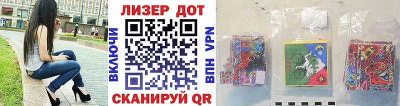 hydra ССЫЛКА  Беломорск  Марки 25I-NBOMe 1,8мг 