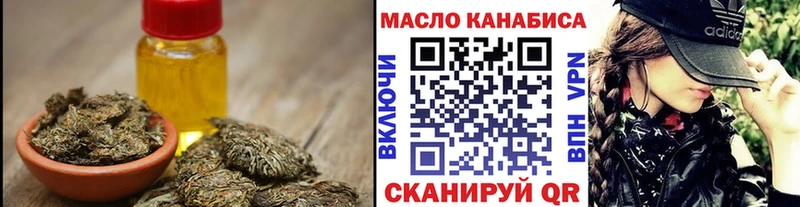 ТГК концентрат  закладка  Беломорск 