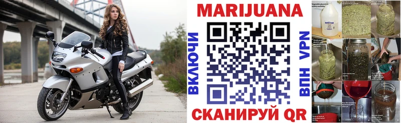 Конопля планчик  сколько стоит  Беломорск 